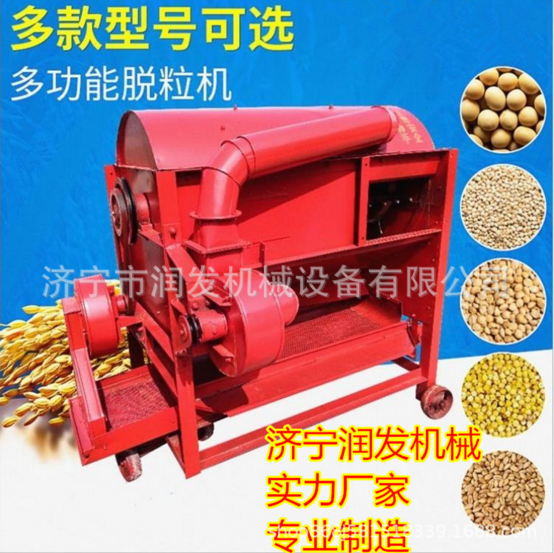 脫粒機(jī)濟(jì)寧市脫粒機(jī)批發(fā)商濟(jì)寧市脫粒機(jī)廠家濟(jì)寧市脫粒機(jī)供應(yīng)商濟(jì)寧市脫粒機(jī)賣家濟(jì)寧市脫粒機(jī)直銷 脫粒機(jī)