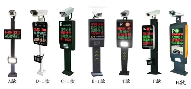 曲靖停車場道閘欄桿收費系統(tǒng)曲靖道閘欄桿