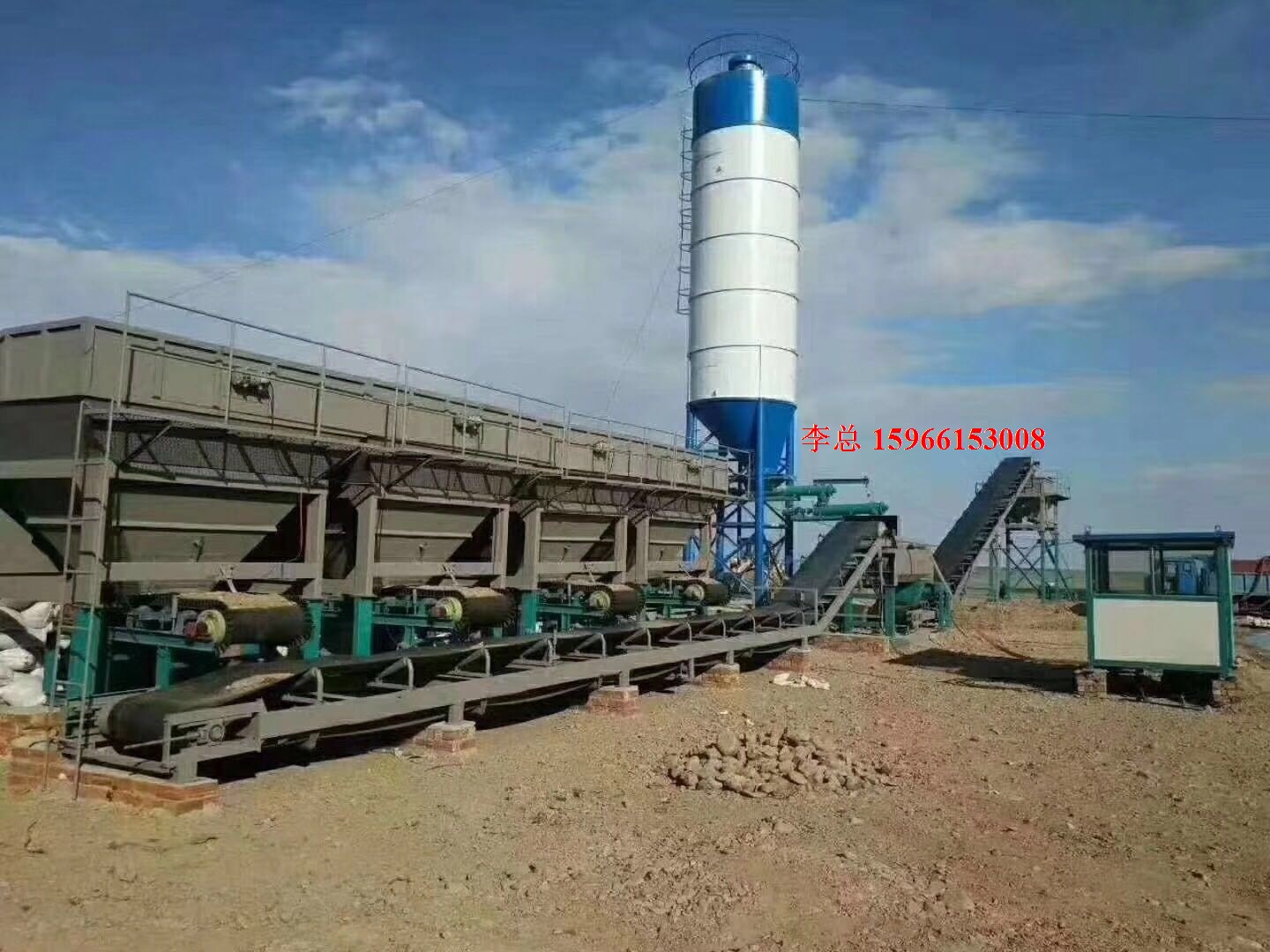 穩(wěn)定土攪拌站 混凝土拌合站