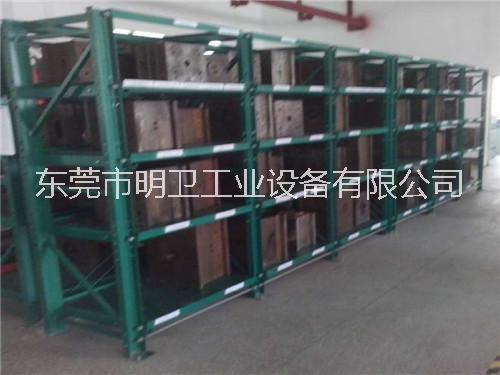 廈門模具擺放架 模具多層存放架 模具物料架廠家直銷