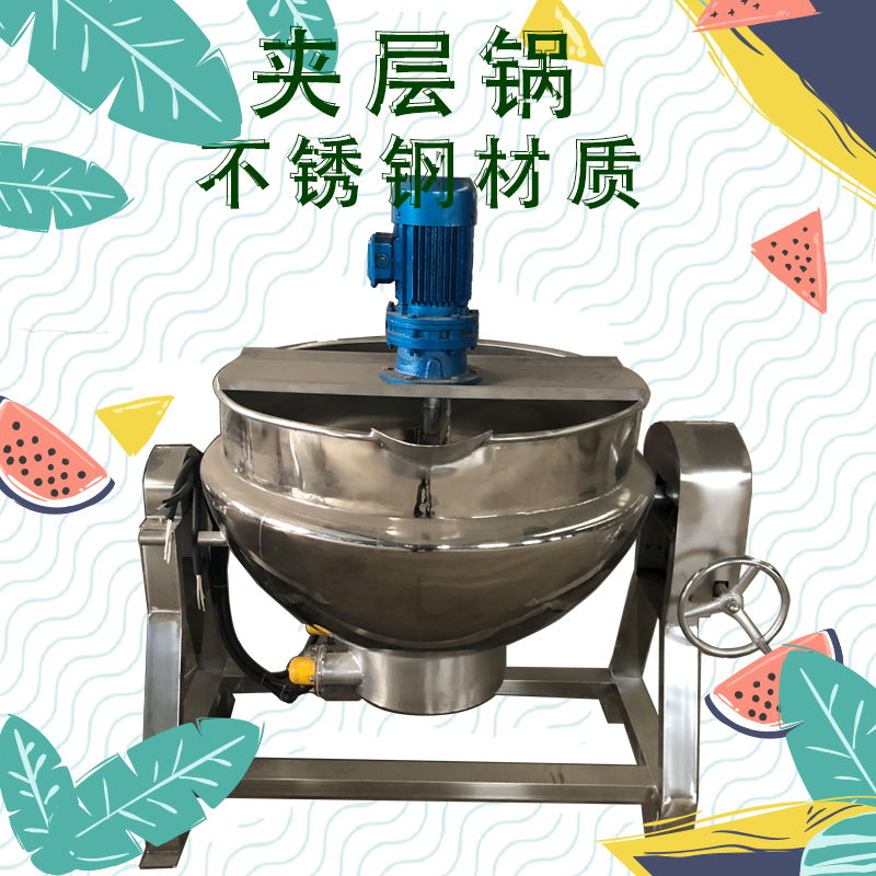 廠家直銷佳宜機(jī)械電加熱夾層鍋蒸煮