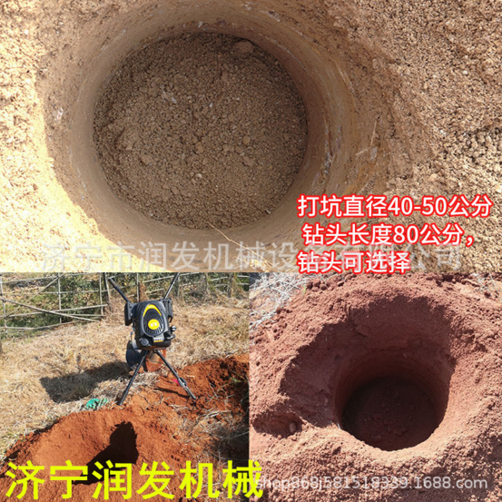 挖坑機(jī)濟(jì)寧市挖坑機(jī)批發(fā)商濟(jì)寧市挖坑機(jī)廠家濟(jì)寧市挖坑機(jī)供應(yīng)商濟(jì)寧市挖坑機(jī)賣家濟(jì)寧市挖坑機(jī)直銷