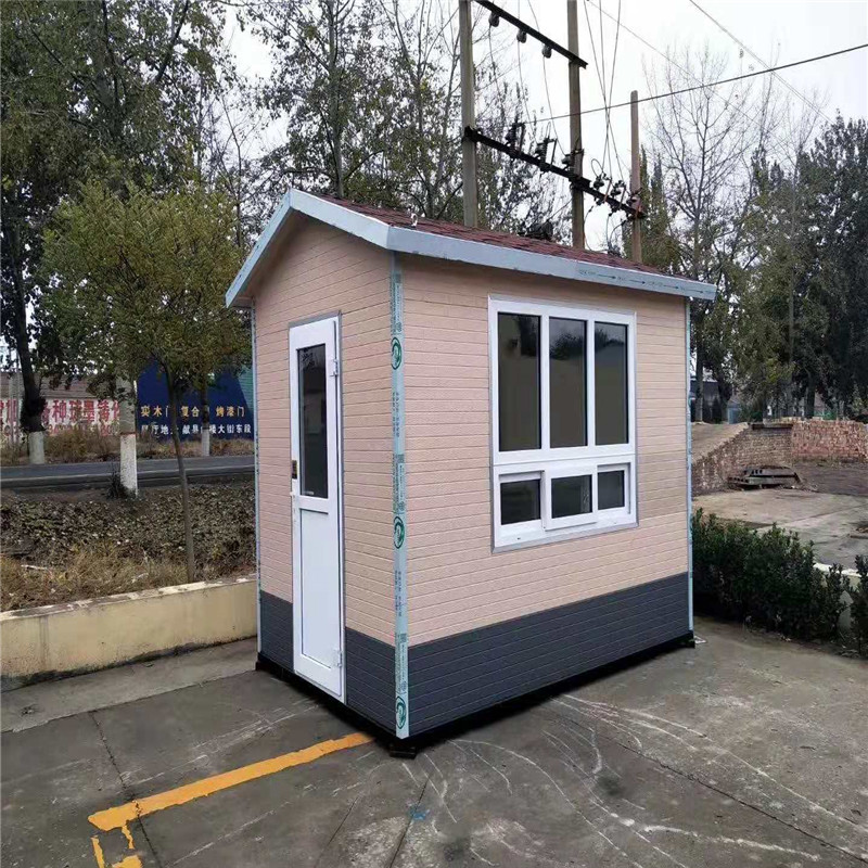 移動(dòng)崗?fù)?小區(qū)門衛(wèi)值班室 活動(dòng)房 公路收費(fèi)崗?fù)?  title=