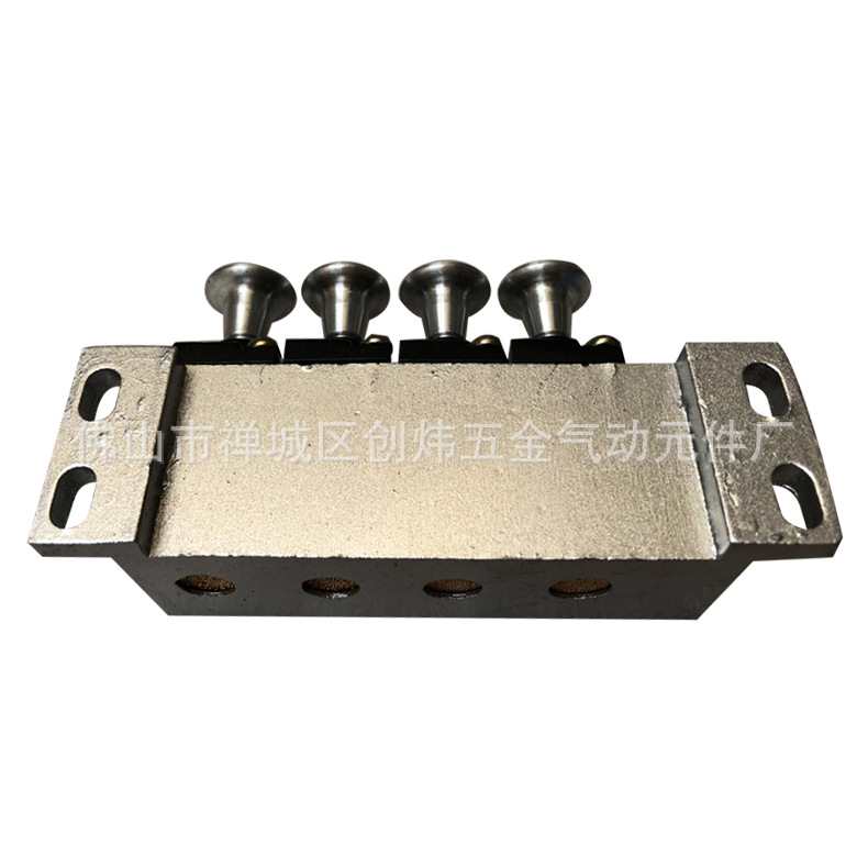 底座多管路氣排_佛山底座多管路氣排供應(yīng)商_佛山底座多管路氣廠家_佛山底座多管路氣批發(fā)_佛山底座多管路氣價(jià)格 四位推拉閥