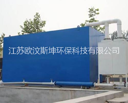 廠家直銷 高壓脈沖電絮凝裝置 高濃度廢水處理設(shè)備