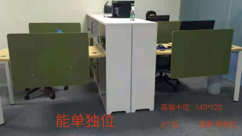 廣東辦公卡位廠家 二手辦公室卡位批發(fā) 員工卡位哪家好 深圳辦公卡位批發(fā)價格