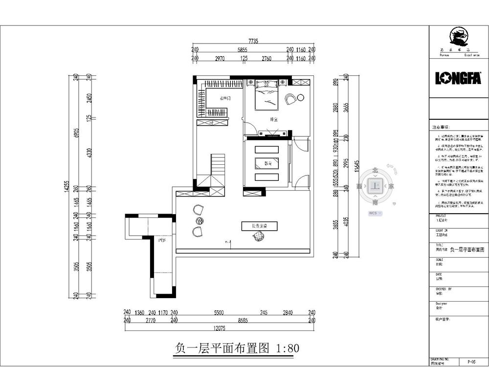 恒大龍珺法式風(fēng)格案例-龍發(fā)裝飾-南京別墅裝修設(shè)計(jì)效果圖