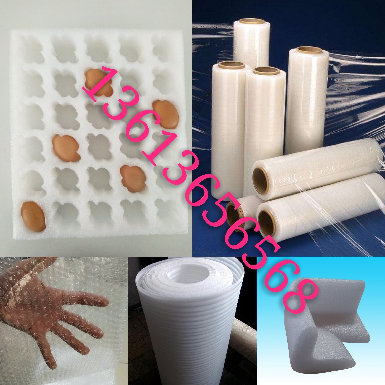 哈爾濱珍珠棉異型定位包裝纏繞膜哈爾濱飲料包裝材料