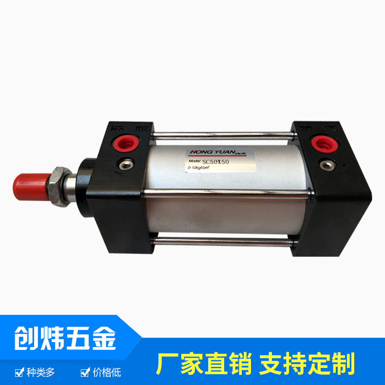 氣缸SC50X50 氣缸SC50X50批發(fā)價格 氣缸SC50X50報價表 佛山氣缸優(yōu)質供貨商