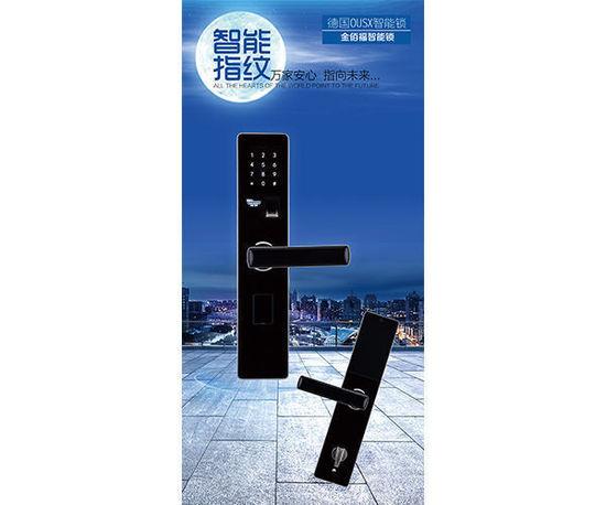 半自動(dòng)指紋鎖智能鎖家用防盜門電子鎖歐世祥風(fēng)智能鎖