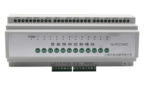 HJ-16路燈公共照明模塊
