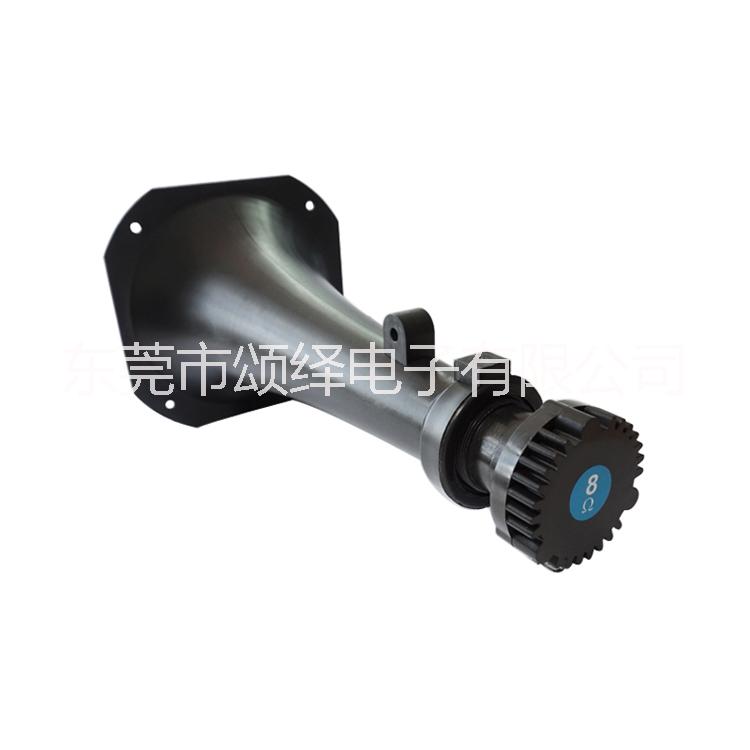 廠家直銷(xiāo)SHP6000戶(hù)外號(hào)角高音喇叭 大聲壓燕子屋釹鐵硼高音揚(yáng)聲器