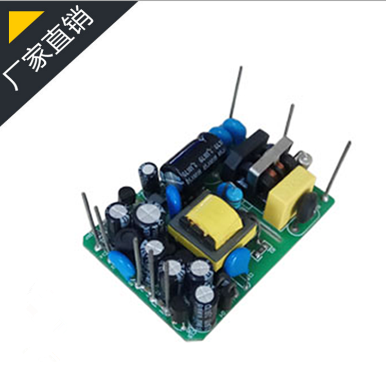 AC-DC開關電源 AC-DC開關電源5W 定制電源 模塊電源 電力儀表電壓監(jiān)測儀表電源