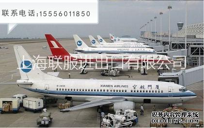 空運快件報關(guān)機場空運快件報關(guān)代理