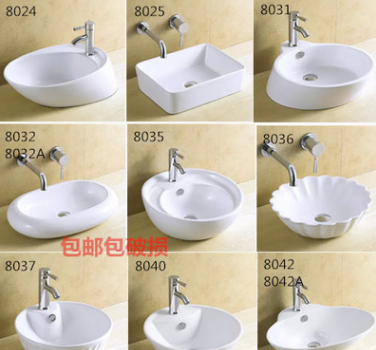 半嵌入式洗臉臺(tái) 半嵌入式洗臉臺(tái)報(bào)價(jià) 半嵌入式洗臉臺(tái)批發(fā)半嵌入式洗臉臺(tái)供應(yīng)商 半嵌入式洗臉臺(tái)哪家好