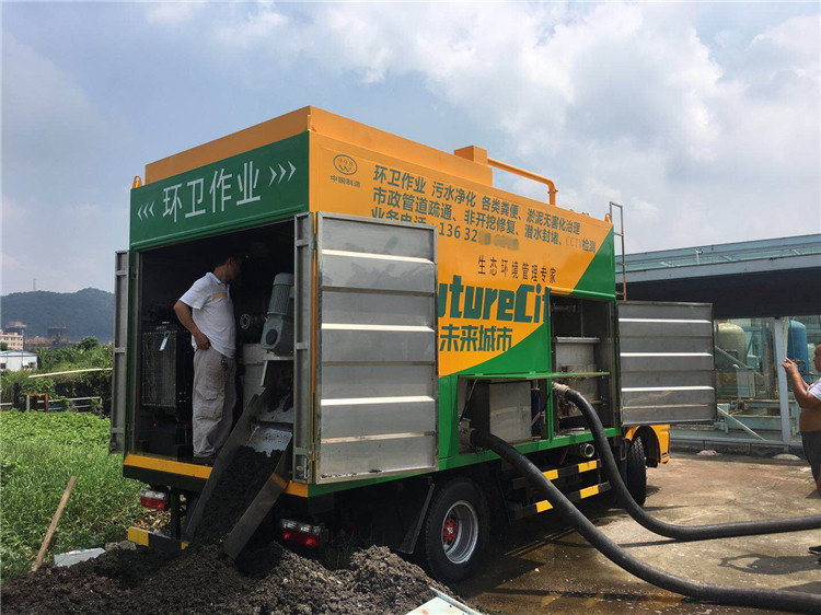 淤泥處理車/污泥處理車/糞便處理車/新型治污處理車