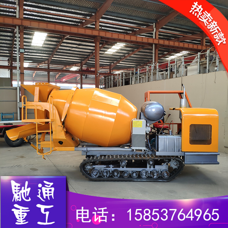 果園農(nóng)田履帶式攪拌運輸車 小型水泥攪拌罐車 橡膠履帶多地形