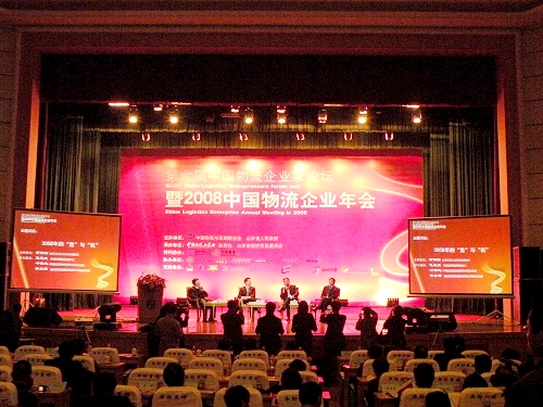 泰安酒店年會(huì)活動(dòng)LED大屏舞臺(tái)背景燈光音響設(shè)備搭建出租