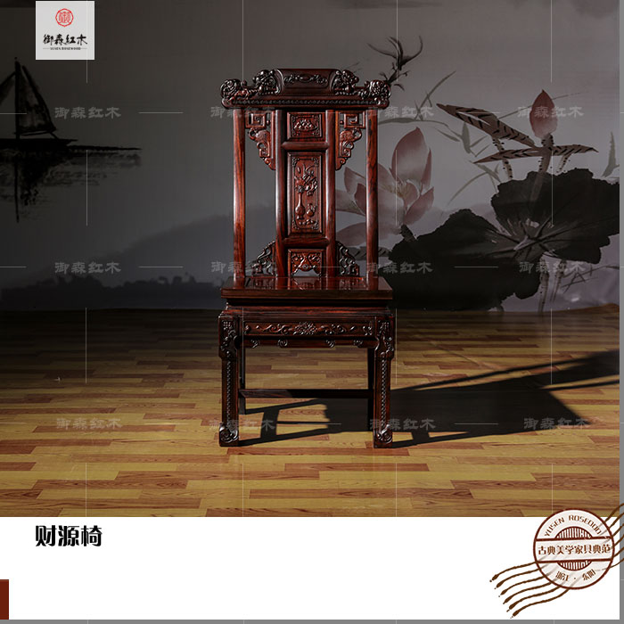 東非酸枝國色天香沙發(fā)-紅木沙發(fā)-酸枝木家具-名貴硬木-組合沙發(fā)