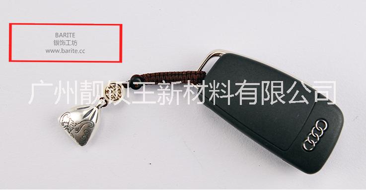 貔貅銀飾車鑰匙掛件