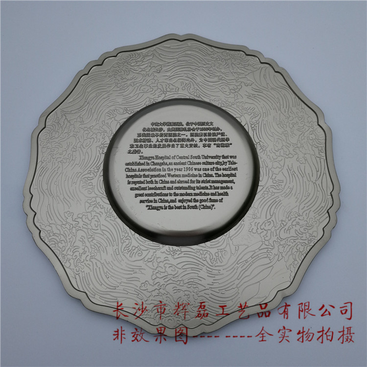 紀(jì)念盤廠家定制合金紀(jì)念盤純銅紀(jì)念盤廠慶校慶紀(jì)念院慶紀(jì)念盤*惠