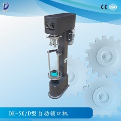 塑料封口機(jī)  自動灌裝機(jī)（瓶裝機(jī)） 真空包裝機(jī)價格