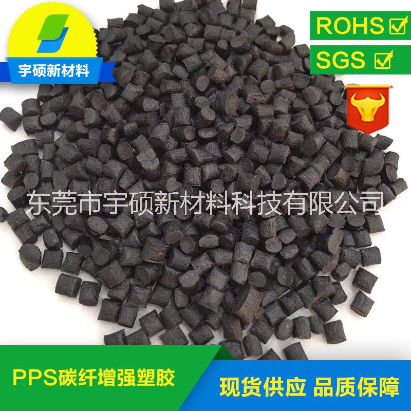 大疆無人機螺旋槳材料 PPS