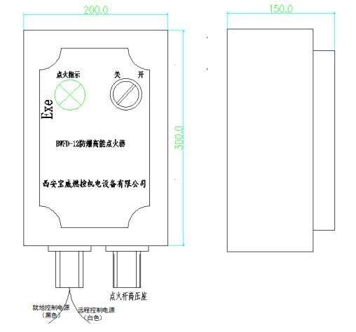高能點(diǎn)裝置 防爆型 BWFD-12防爆高能點(diǎn)火器 含點(diǎn)火桿和點(diǎn)火電纜