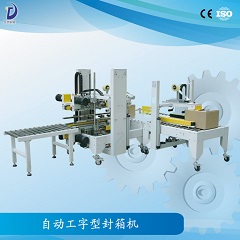 打包機(jī) 折紙機(jī) 自動(dòng)包裝機(jī)（袋裝機(jī)）價(jià)格