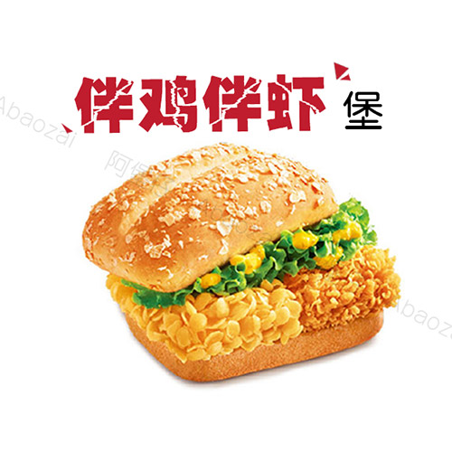 漢堡加盟店炸雞漢堡店鋪咨詢