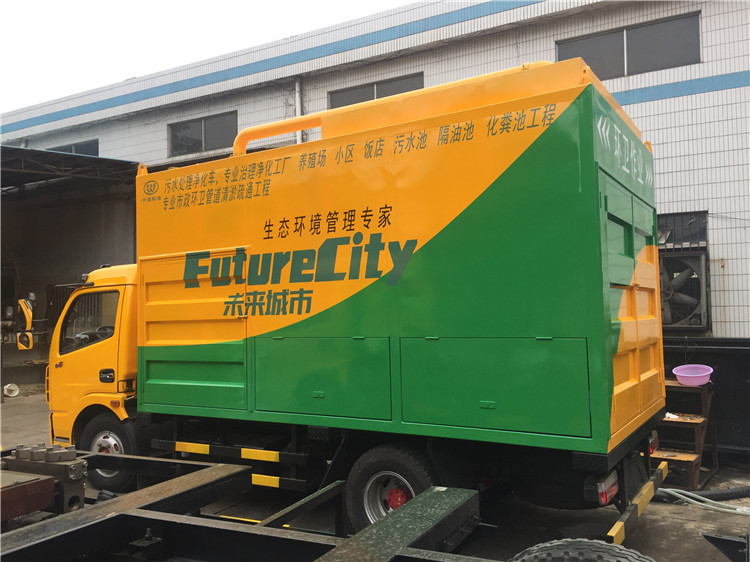 環(huán)衛(wèi)化糞池清掏車/環(huán)衛(wèi)化糞池清掏車廠家直銷/環(huán)衛(wèi)化糞池清掏車報(bào)價(jià)