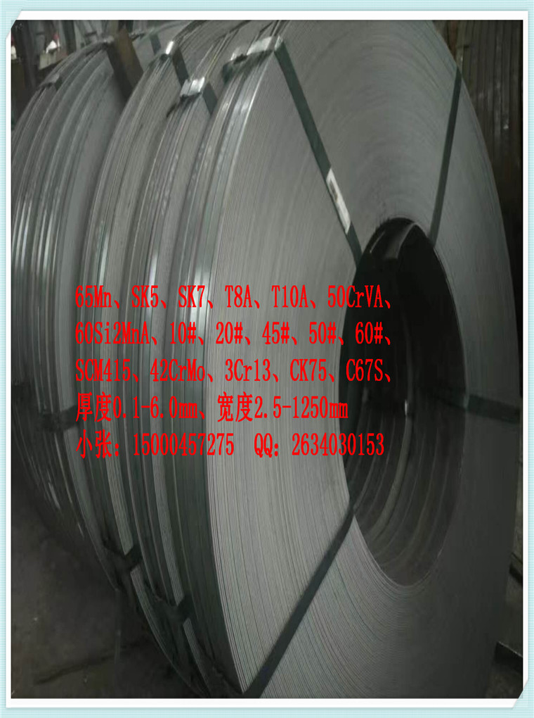 汽車配件用鋼50CrV4軟態(tài)鋼板