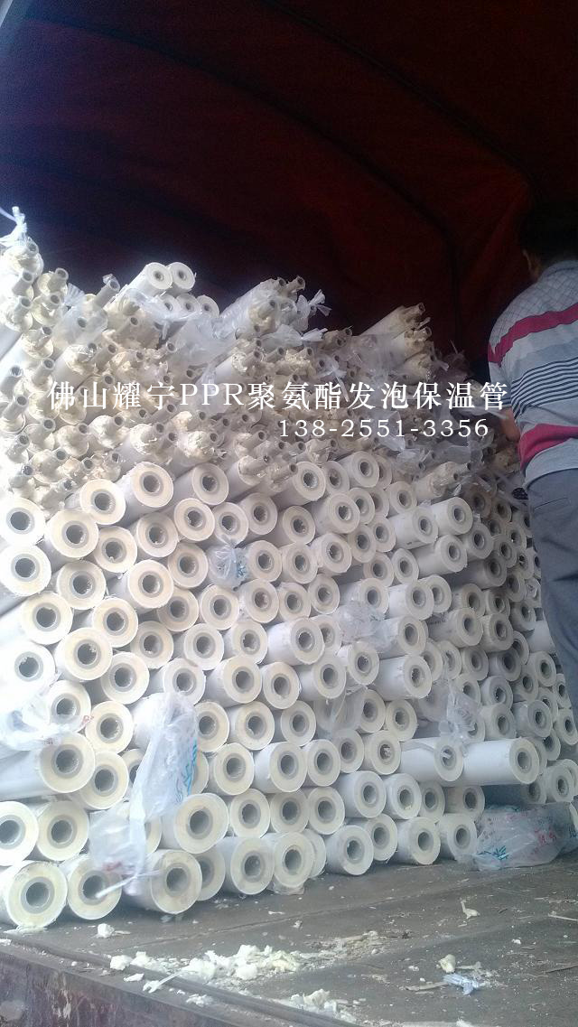 深圳龍城管道電伴熱保溫 PPR保溫管DE32-50