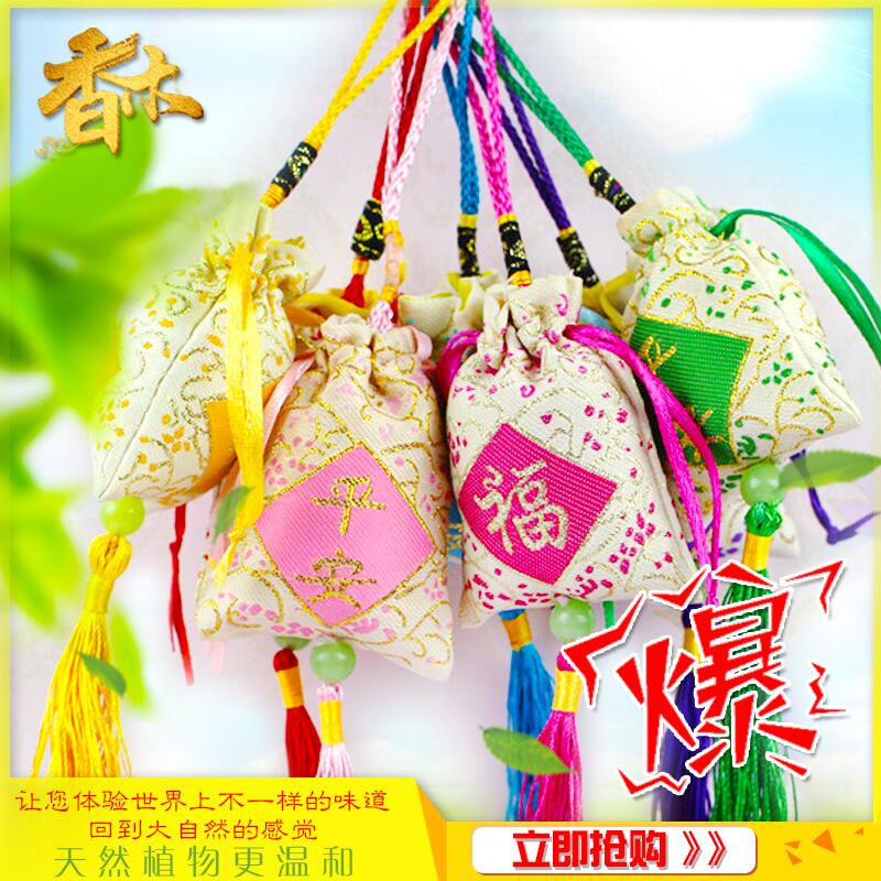 香包 平安福袋 刺繡隨身荷包 車內(nèi)載掛 胎毛袋隨身香包 刺繡香包禮品福袋香囊荷包批發(fā)空袋