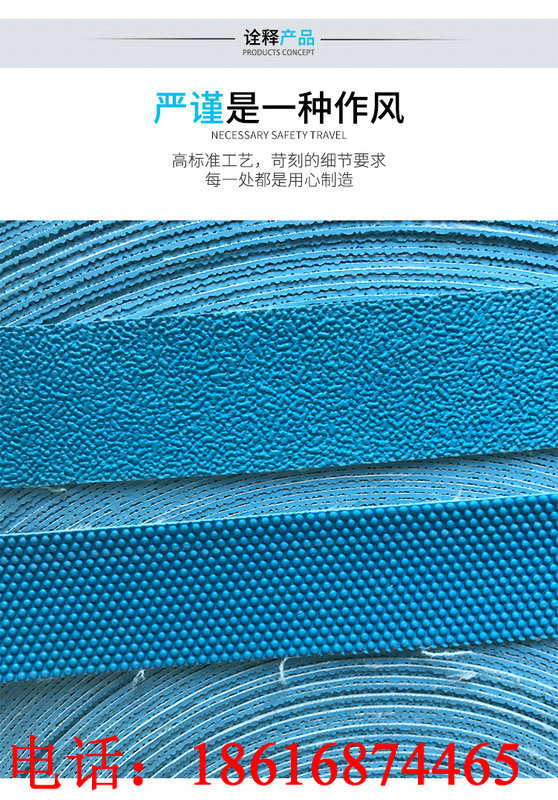 糙面橡膠，刺皮，粒面橡膠，包棍皮