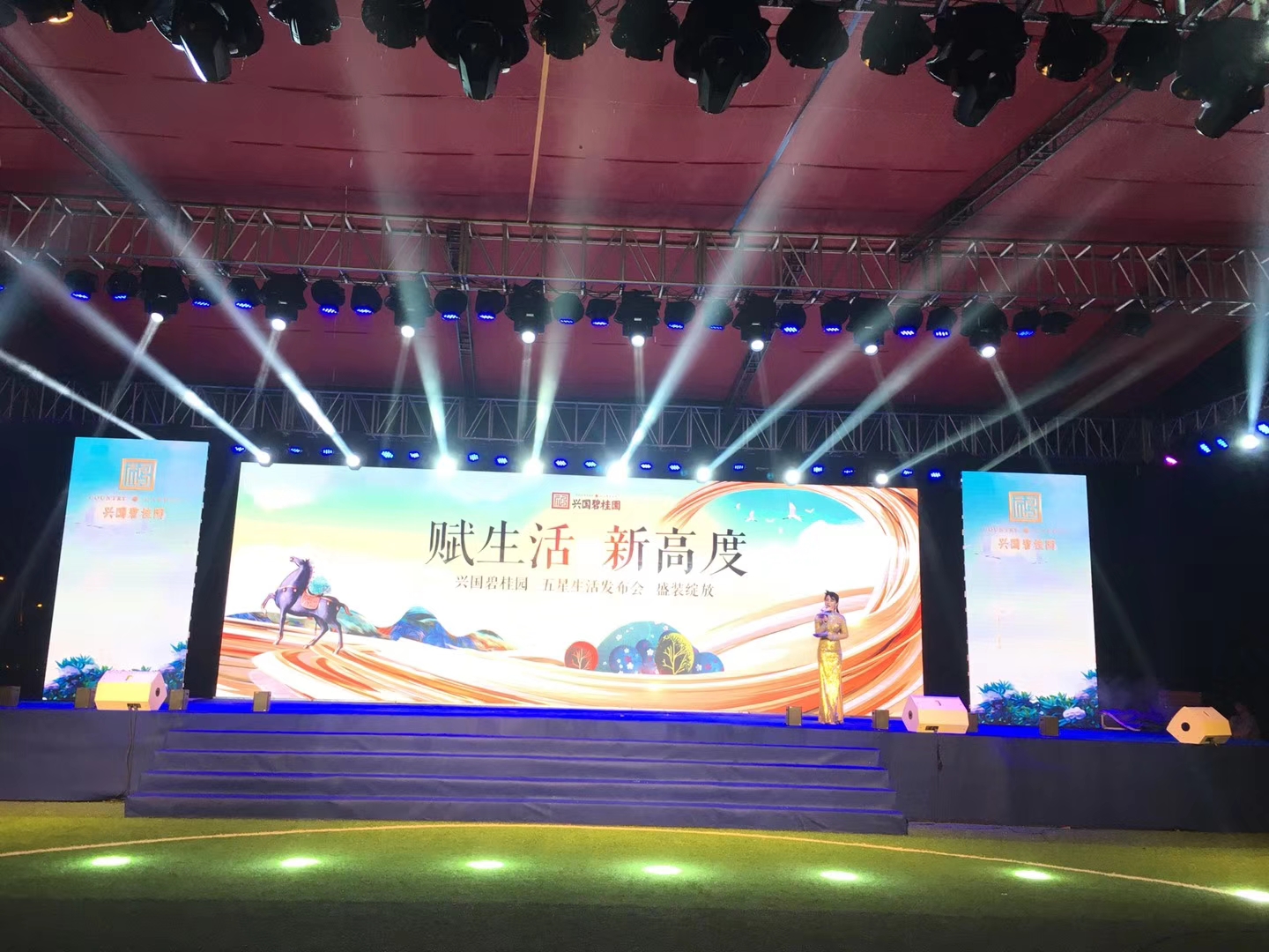 廣州慶典策劃公司，開業(yè)策劃