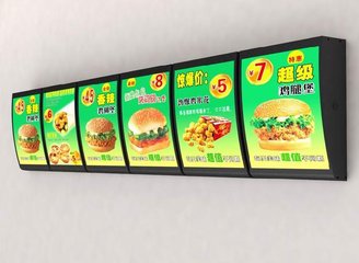 佛山市燈箱燈片設(shè)計(jì)制作，各種類型款式尺寸可供選擇，*惠