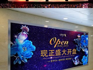 佛山市設計制作安裝噴繪海報 *惠，色彩明麗，電話咨詢報價