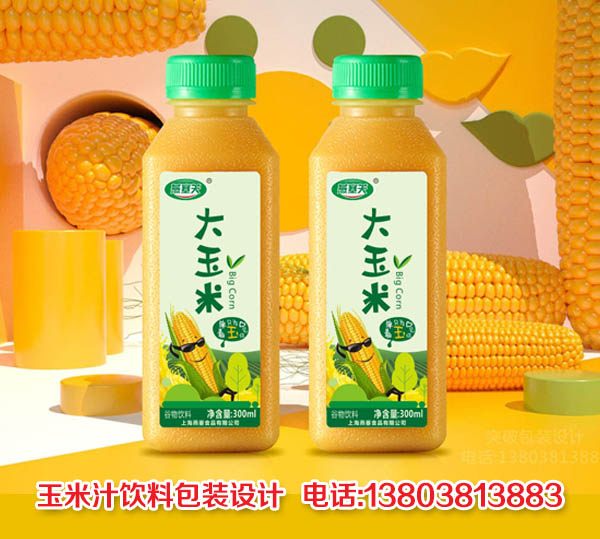 谷物飲料包裝設(shè)計 玉米飲料包裝設(shè)