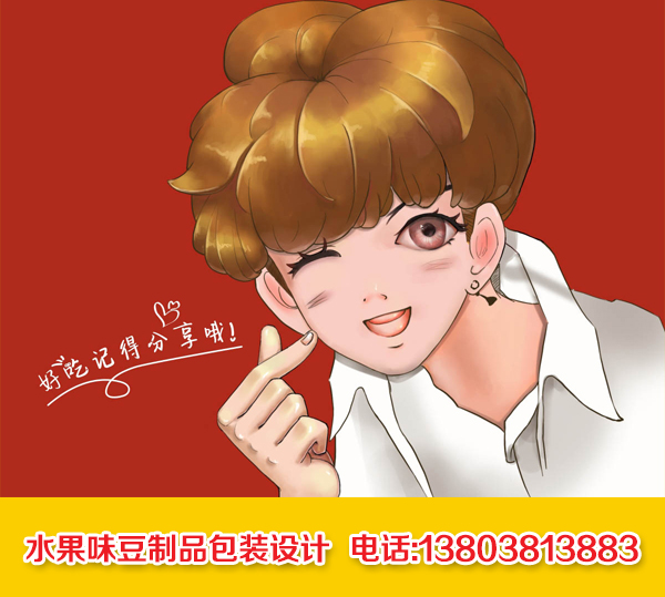 水果味豆制品包裝設(shè)計(jì) 小零食包裝