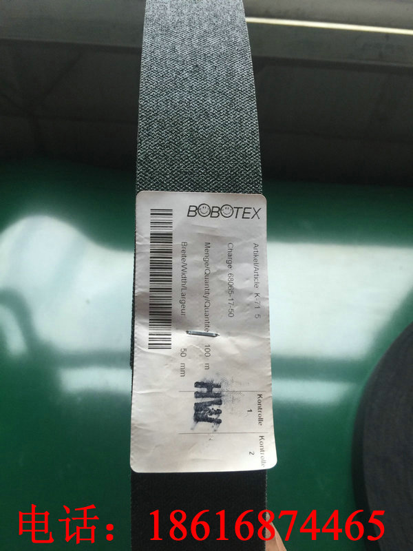 經(jīng)編機(jī)，印染機(jī)，起毛機(jī)，拉幅定型機(jī)黑絨糙面帶包輥布k-71