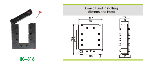 HK開啟式電流互感器