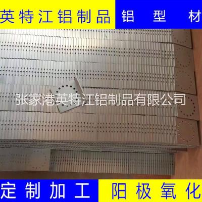 電子圍欄前端配件 鋁合金底座 萬向底座廠家供應(yīng)批發(fā)