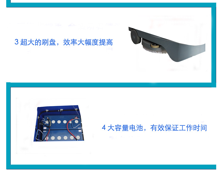 洗地機(jī)合富圣洗地機(jī)車庫(kù)用洗地機(jī)