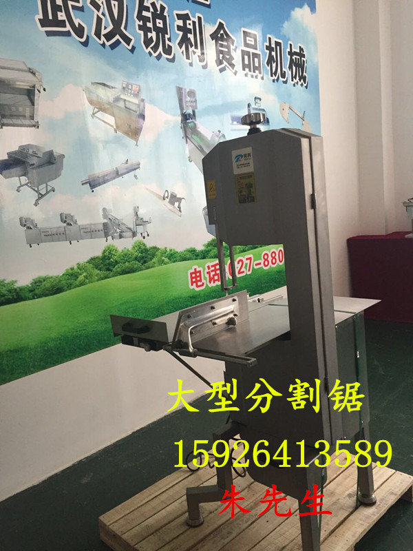 羊酮體分割鋸，銳利-500羊酮體分割鋸