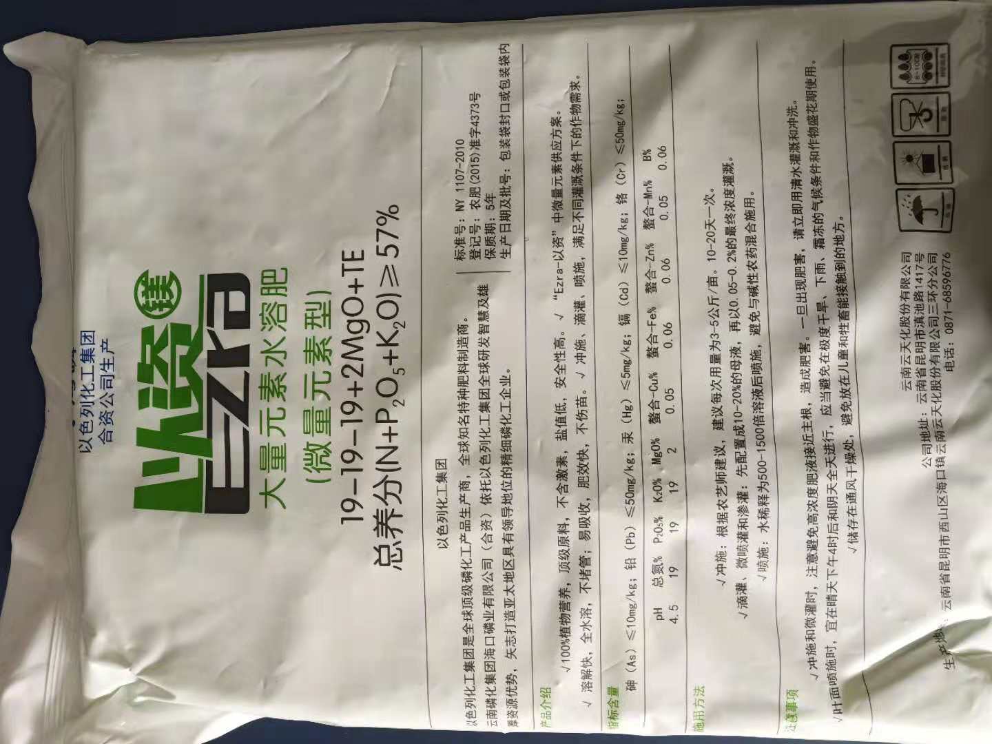 佛山長效肥批發(fā)價格|佛山長效肥供貨商|佛山長效肥直銷商價格