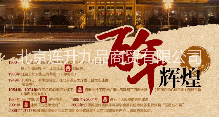 茅臺鎮(zhèn)酒廠家直銷批發(fā)52度鎏金黃