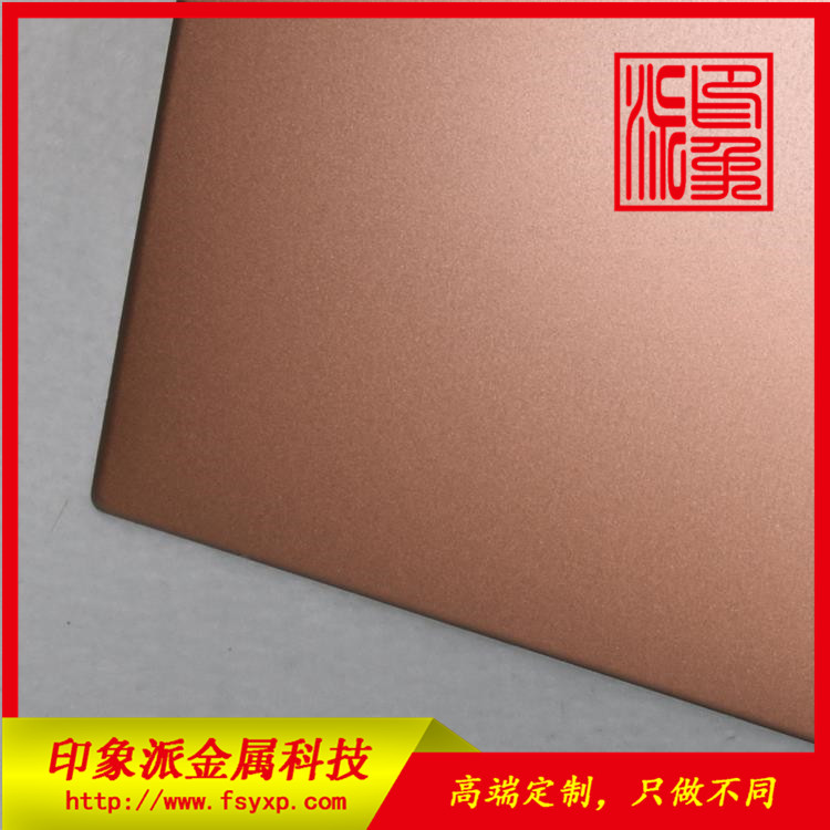 不銹鋼噴砂板圖片 304打砂玫瑰金防指紋彩色不銹鋼板