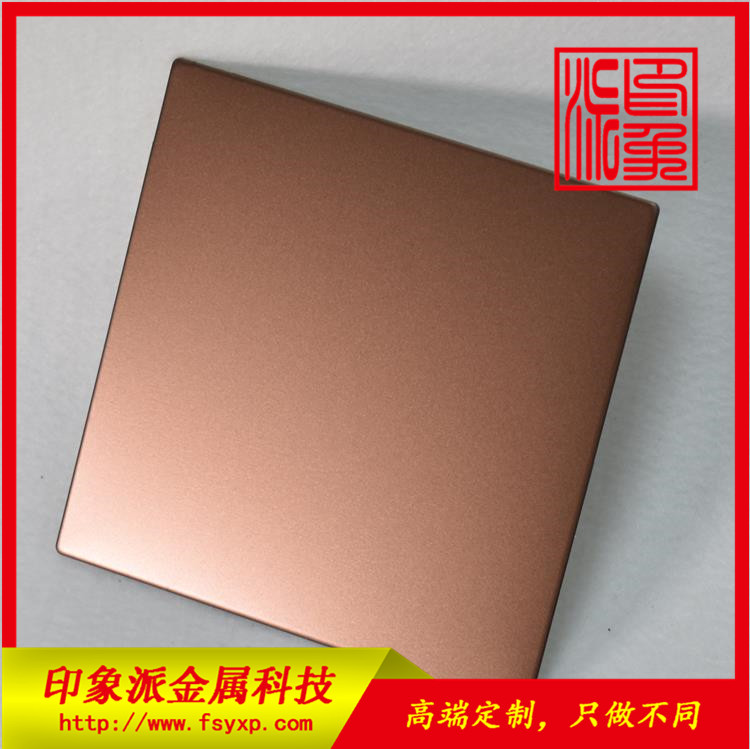 不銹鋼噴砂板圖片 304打砂玫瑰金防指紋彩色不銹鋼板