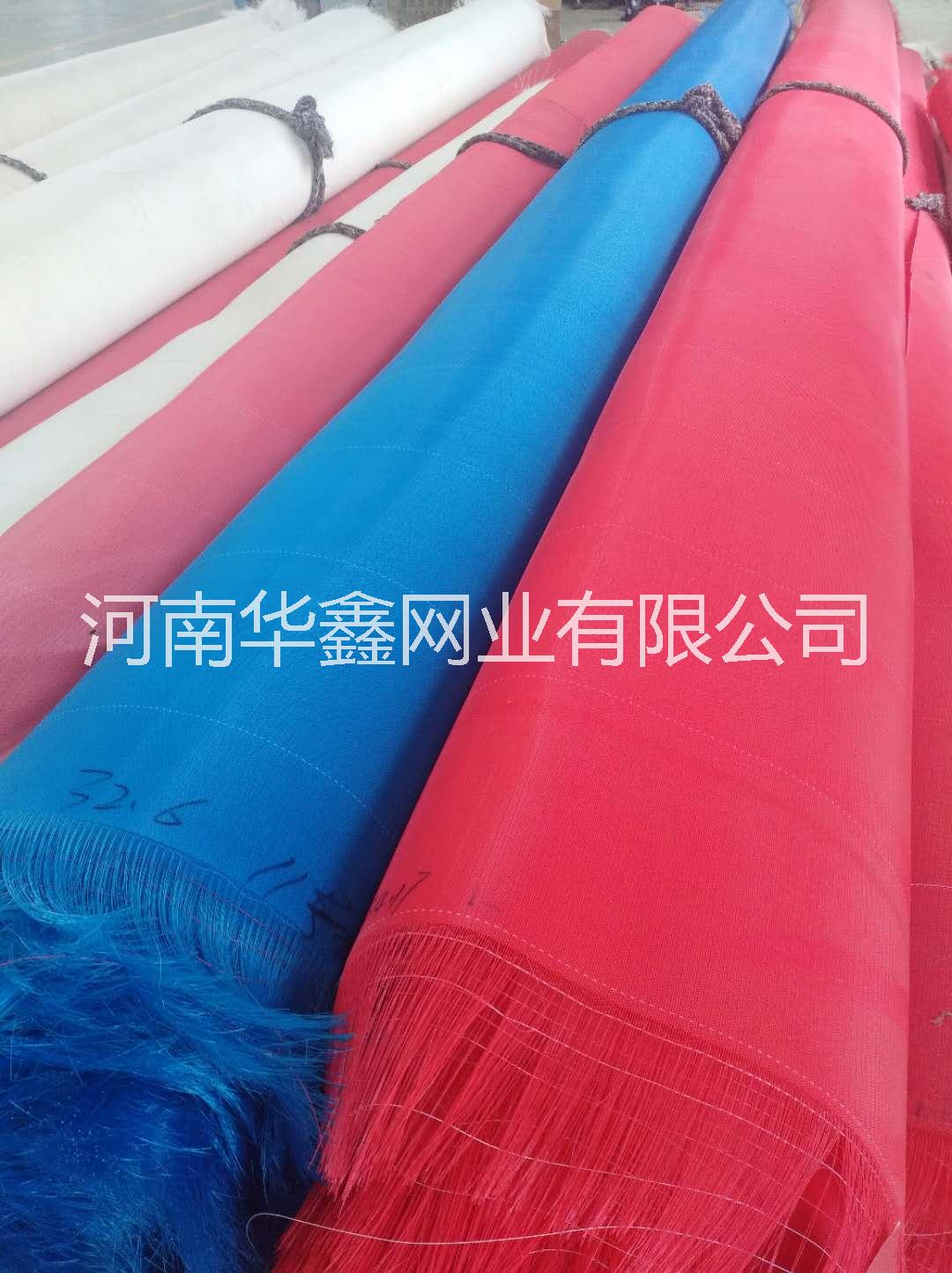 聚酯成型網(wǎng) 聚酯網(wǎng)帶 聚酯網(wǎng)帶用途 河南聚酯網(wǎng)帶 河南聚酯網(wǎng)帶供應(yīng)商